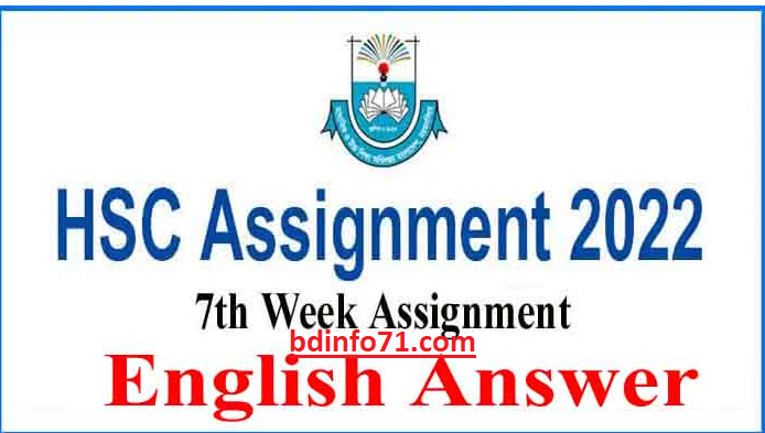 এইচএসসি ২০২২ সপ্তম সপ্তাহে্র এসাইনমেন্ট ইংলিশ প্রথম পত্র/ HSC 2022 7th week Assingment English 1st paper