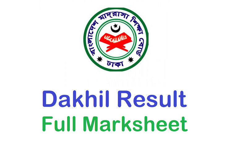 Dakhil Result Full Marksheet