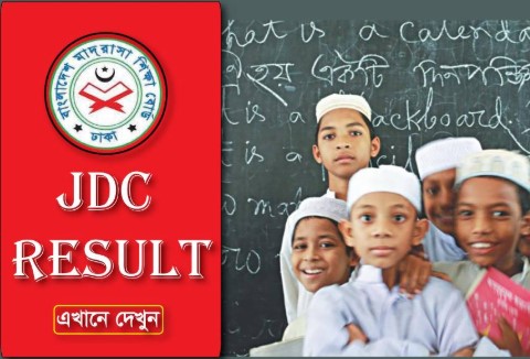 jdc exam result 2019