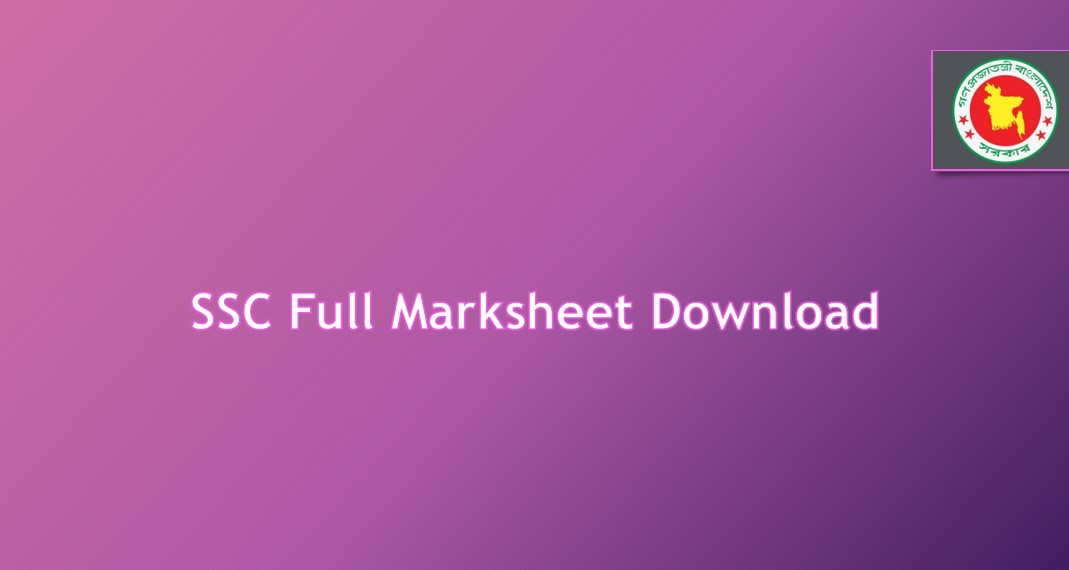 SSC Full Marksheet