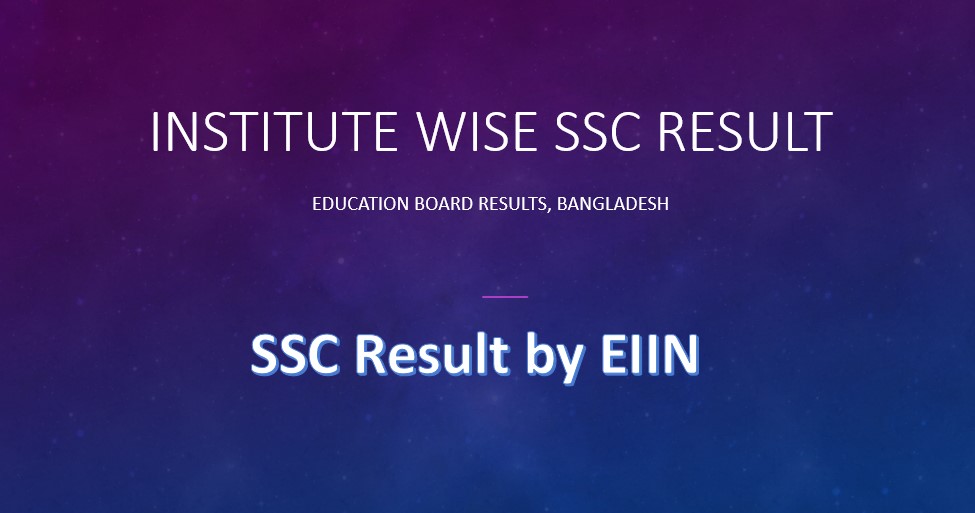 SSC Result by EIIN
