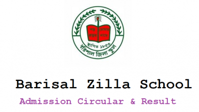 Barisal Zilla School Admission