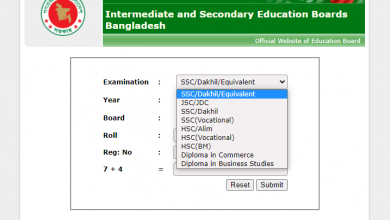 Education Board Results [www educationboardresults gov bd]