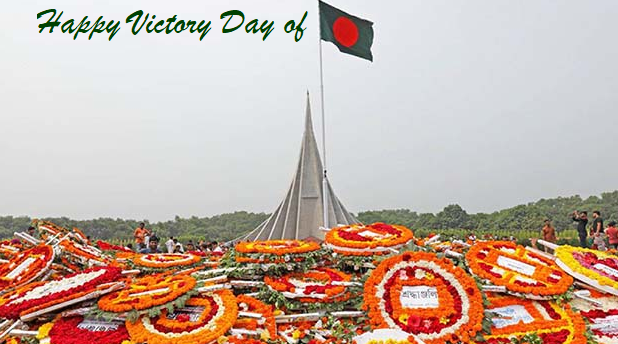 Happy Victory Day of Bangladesh