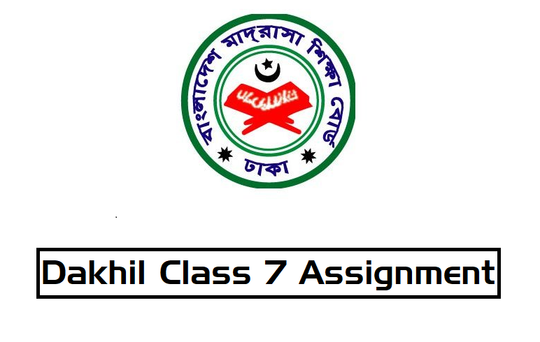 Dakhil Class 7 Assignment