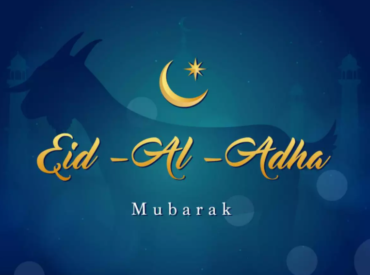 Happy Eid Mubarak Images 2