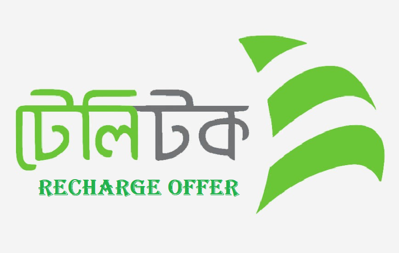Recharge Offer